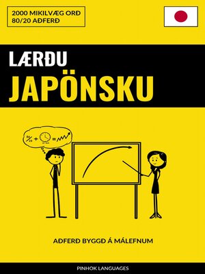 cover image of Lærðu Japönsku--Fljótlegt / Auðvelt / Skilvirkt